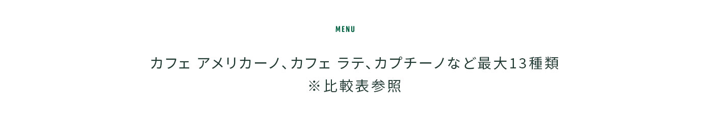 ttl_menu02