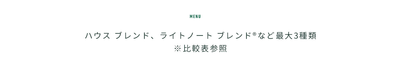 ttl_menu03